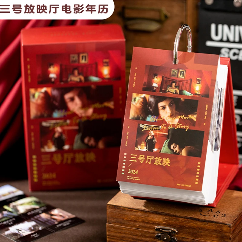 电影日历2024年365台历经典版文艺翻页三号放映厅艺术创意礼物