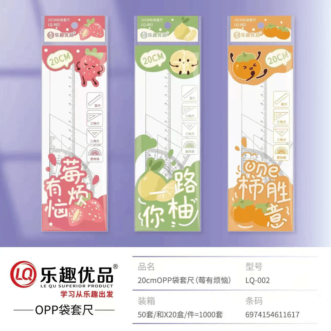 【硬套尺4件套发6套】有问题联系客服轻松去污持久强效洁厕厂家提供
