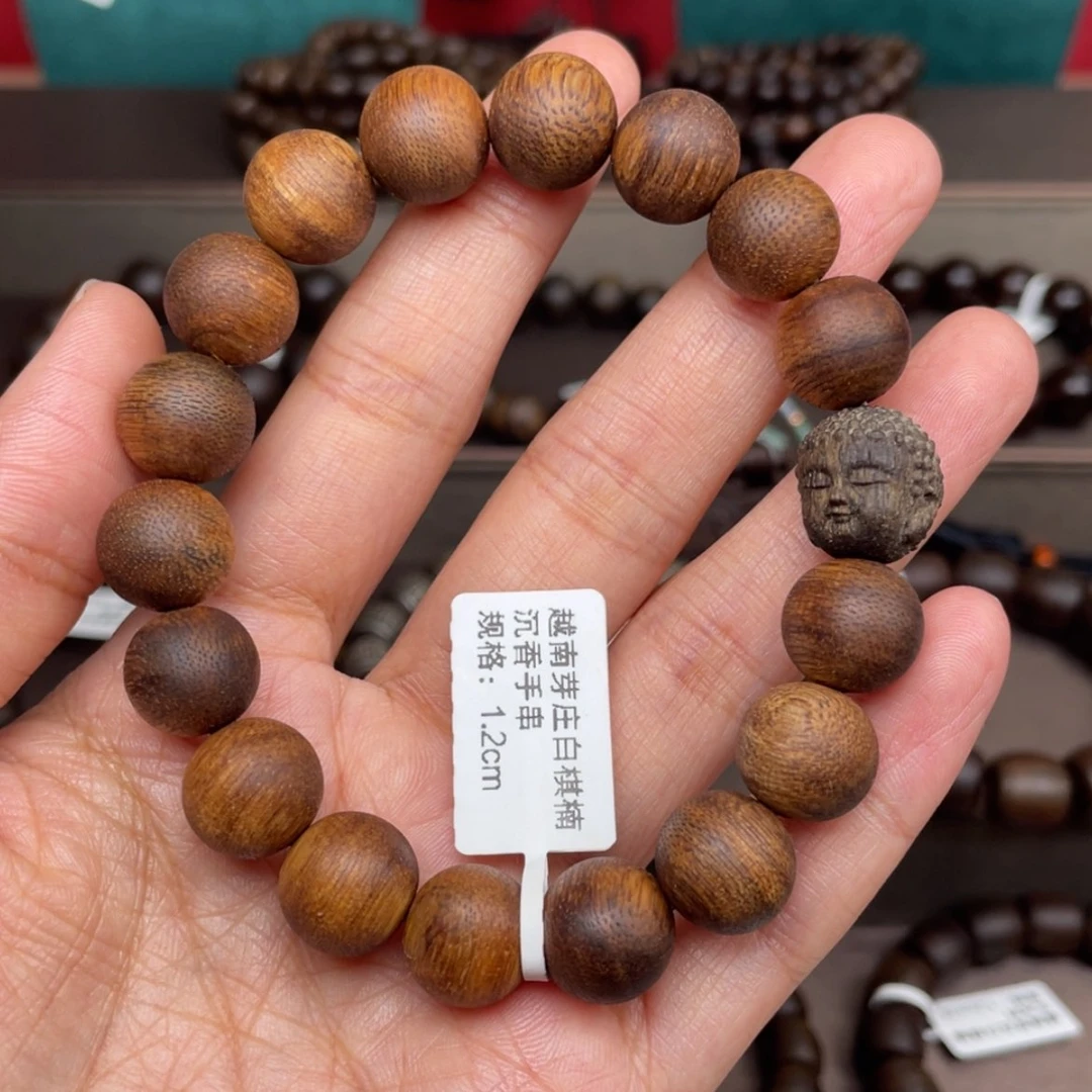 【闪购商品】沉香手串
