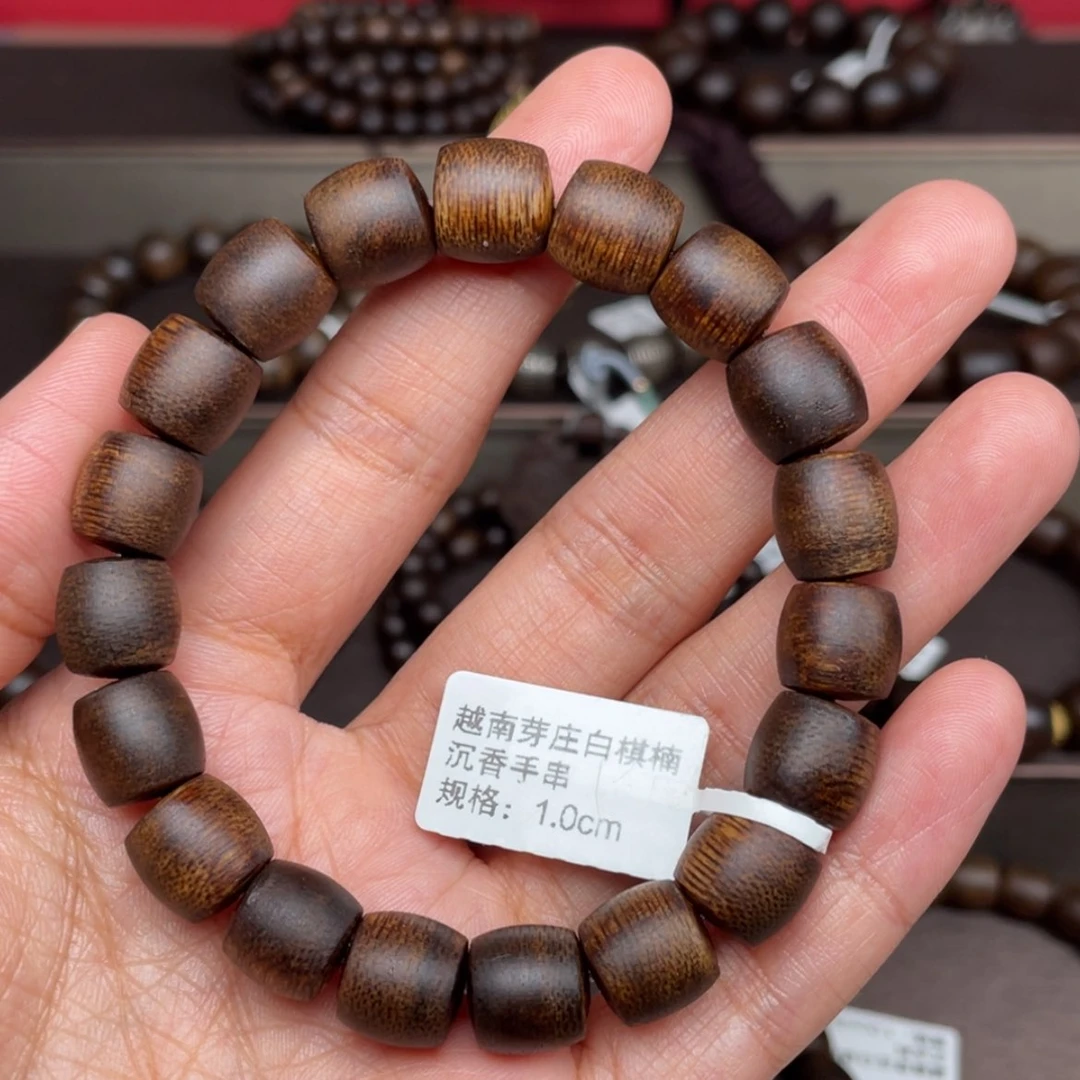 【闪购商品】沉香手串