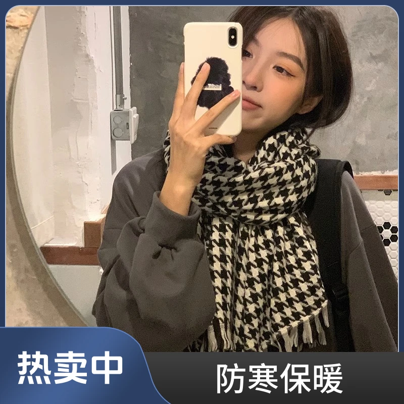 【2023新款】千鸟格围巾冬季爆款围脖网红黑白时尚保暖百搭韩版围巾