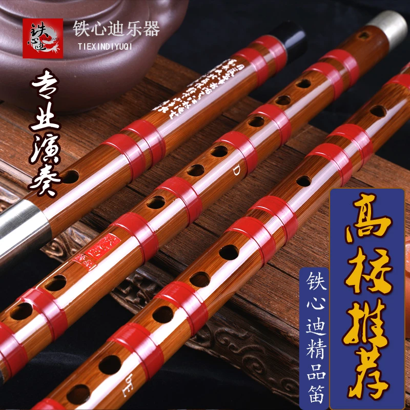 tiexindi/铁心迪品牌笛子/包邮/专业精品定音演奏竹笛/乐器厂直销