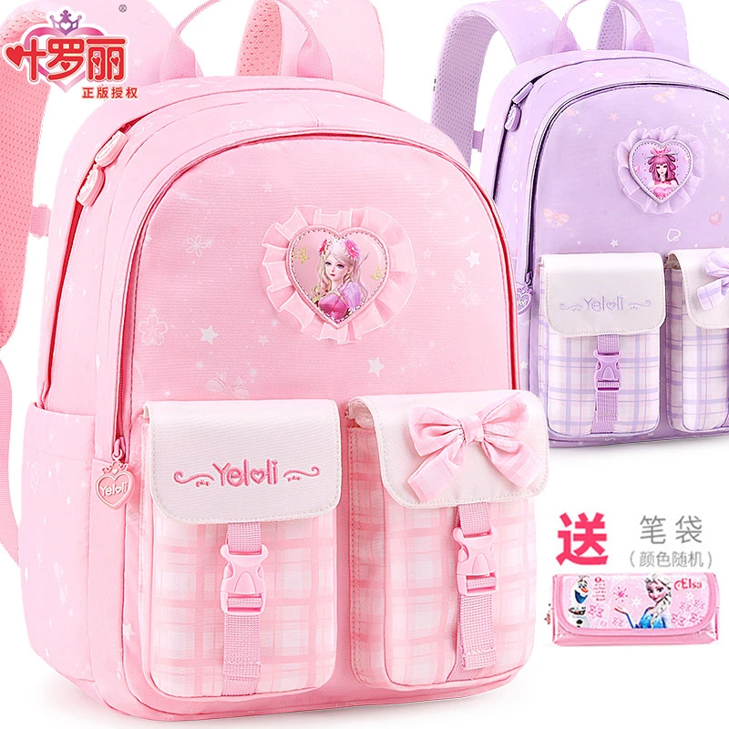 叶罗丽书包小学生女童一三到六年级女孩梦幻公主轻盈儿童双肩书包