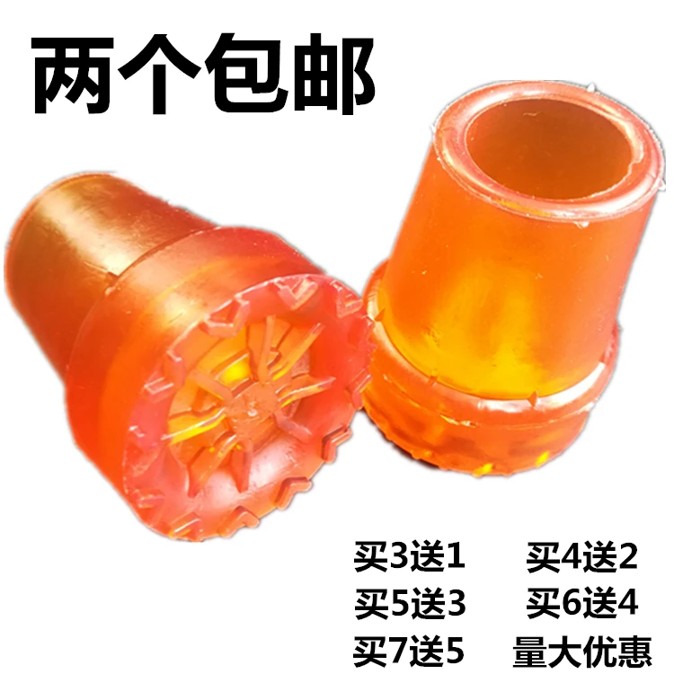 四季用拐杖头防滑耐磨胶垫 拐棍脚垫手杖腋下拐杖配件 胶头橡皮头