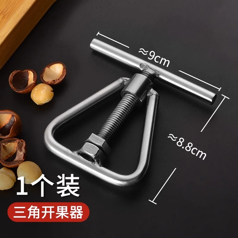 开坚果神器核桃杏仁夏威夷果开壳器开口器开果器不锈钢坚果夹工具