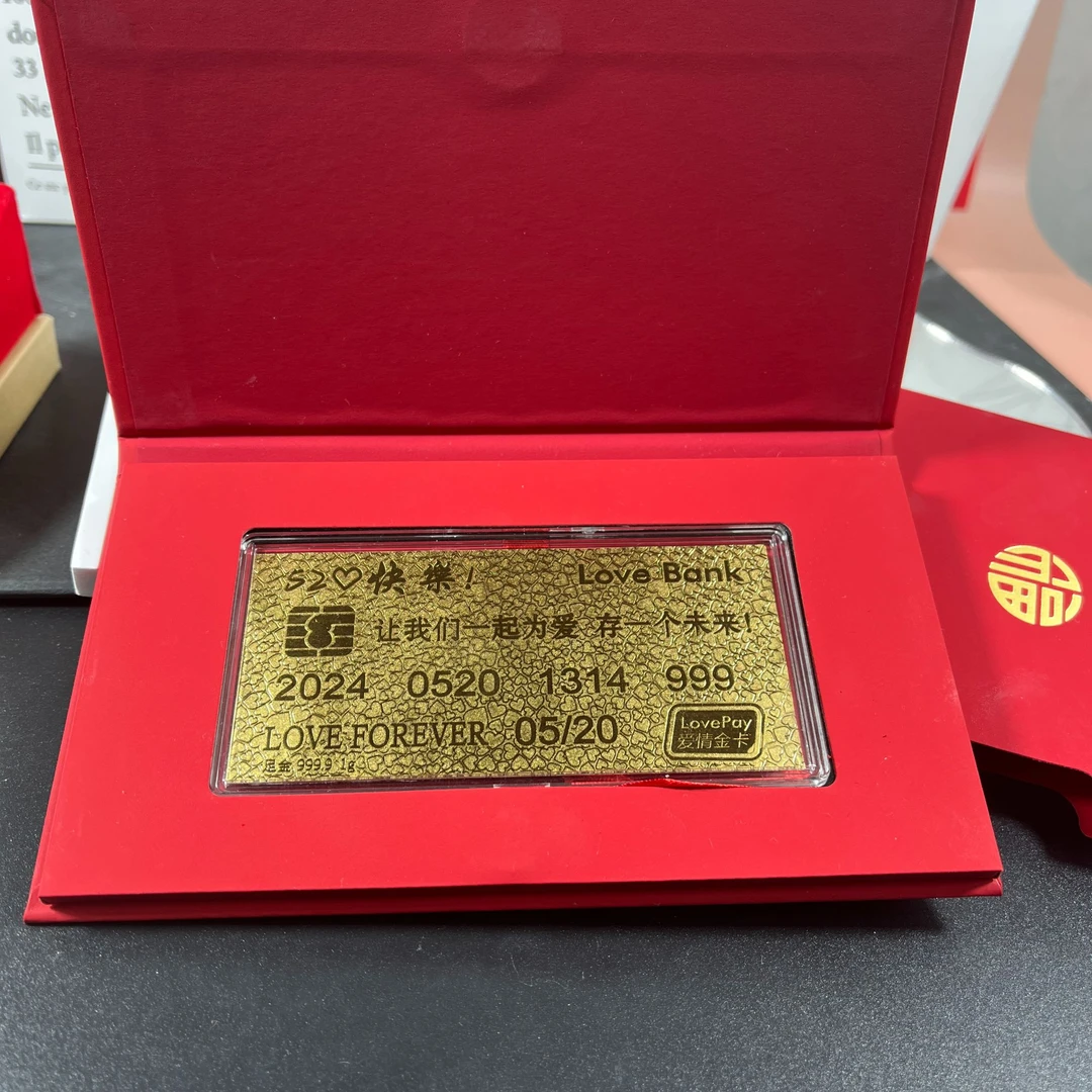 520爱情金卡黄金金钞送女友生日礼物