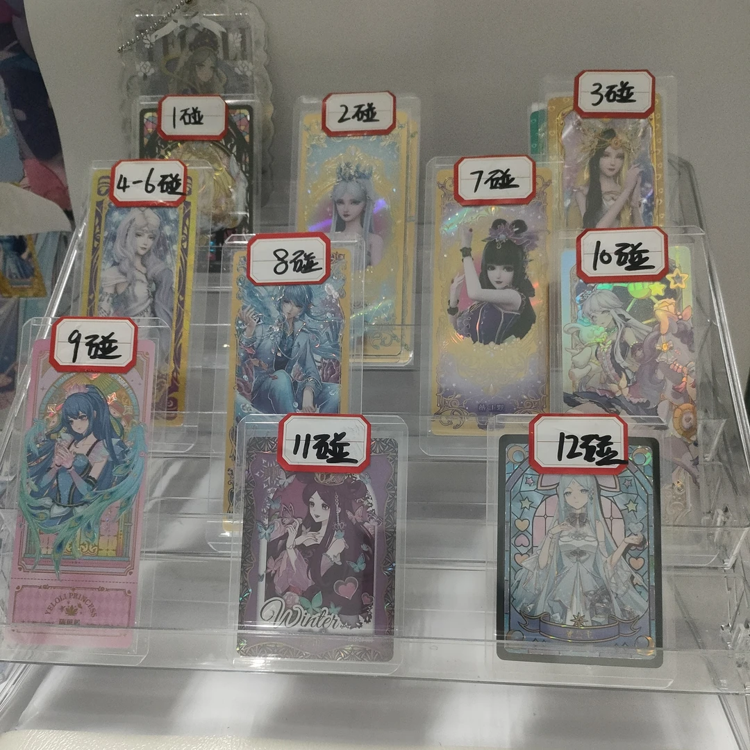 【对对碰】叶罗丽正品    出对+1张牌  许愿成功+1【许愿只算首轮】