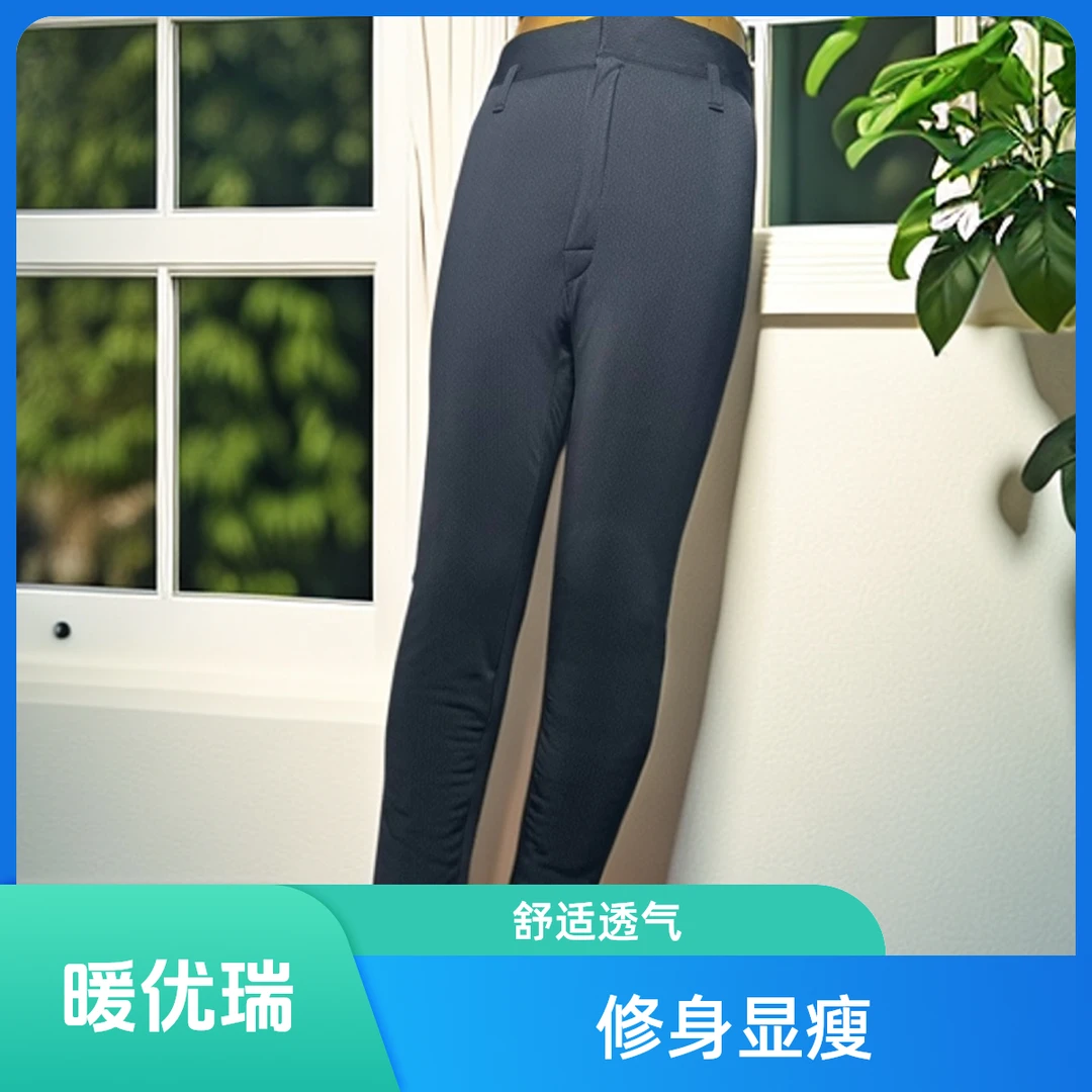 暖优瑞男士前开门棉裤