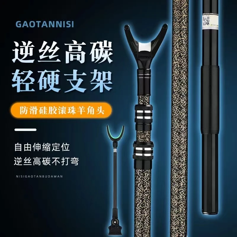 威海瀚鼎创世碳素支架钓鱼炮台支架炮新款箱钓椅多用支架地插全能