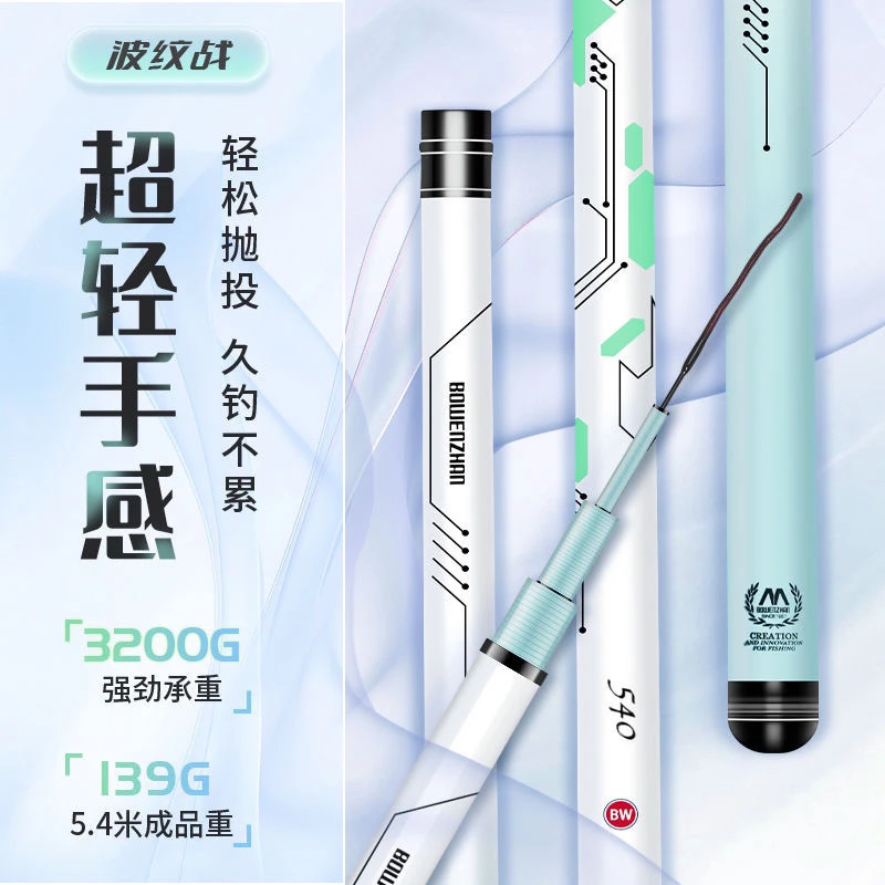 超轻钓鱼竿手杆超轻硬野钓台钓竿5H鲫鱼6H黑坑轻量大物综合鱼竿