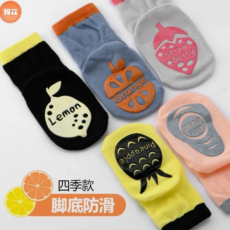 儿童袜子春秋冬防滑小孩地板袜松口中筒棉袜
