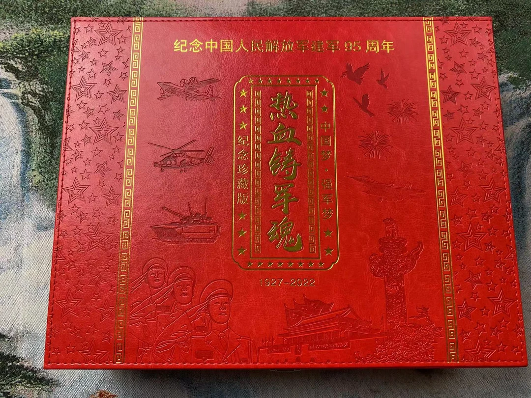 热血铸军魂高端纪念礼品