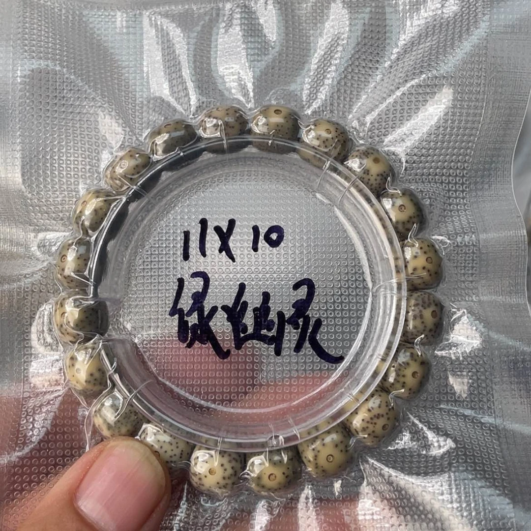 【闪购商品】星月菩提吊坠