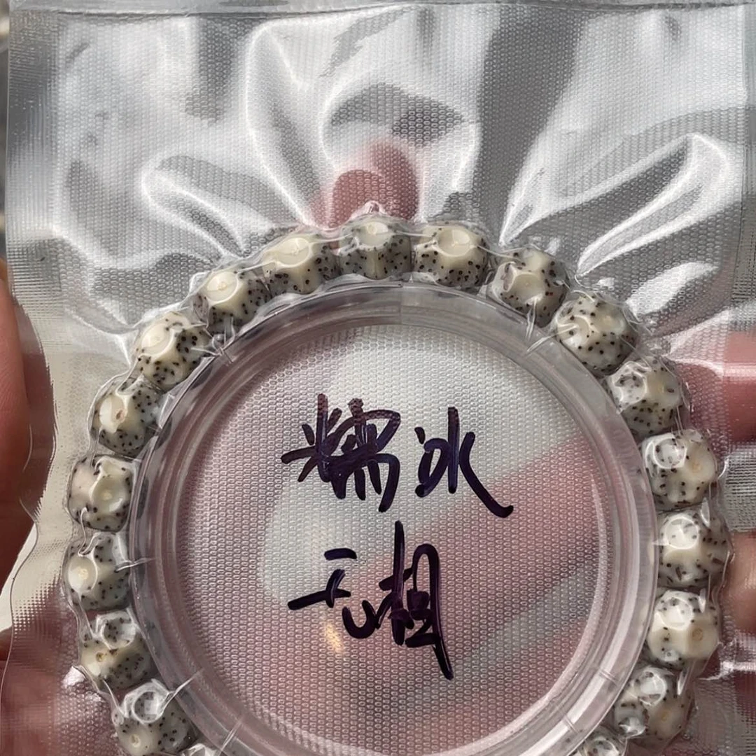 【闪购商品】星月菩提吊坠