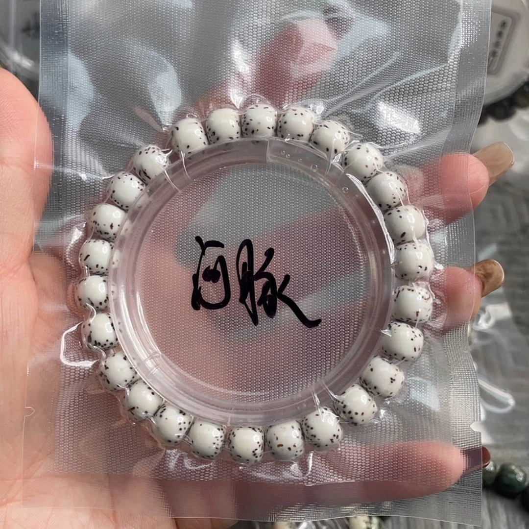 【闪购商品】星月菩提吊坠