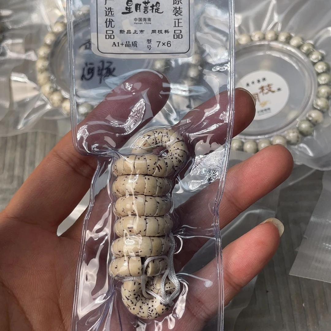【闪购商品】星月菩提吊坠