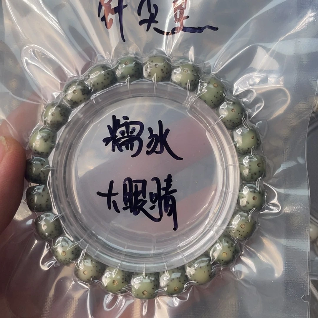 【闪购商品】星月菩提吊坠