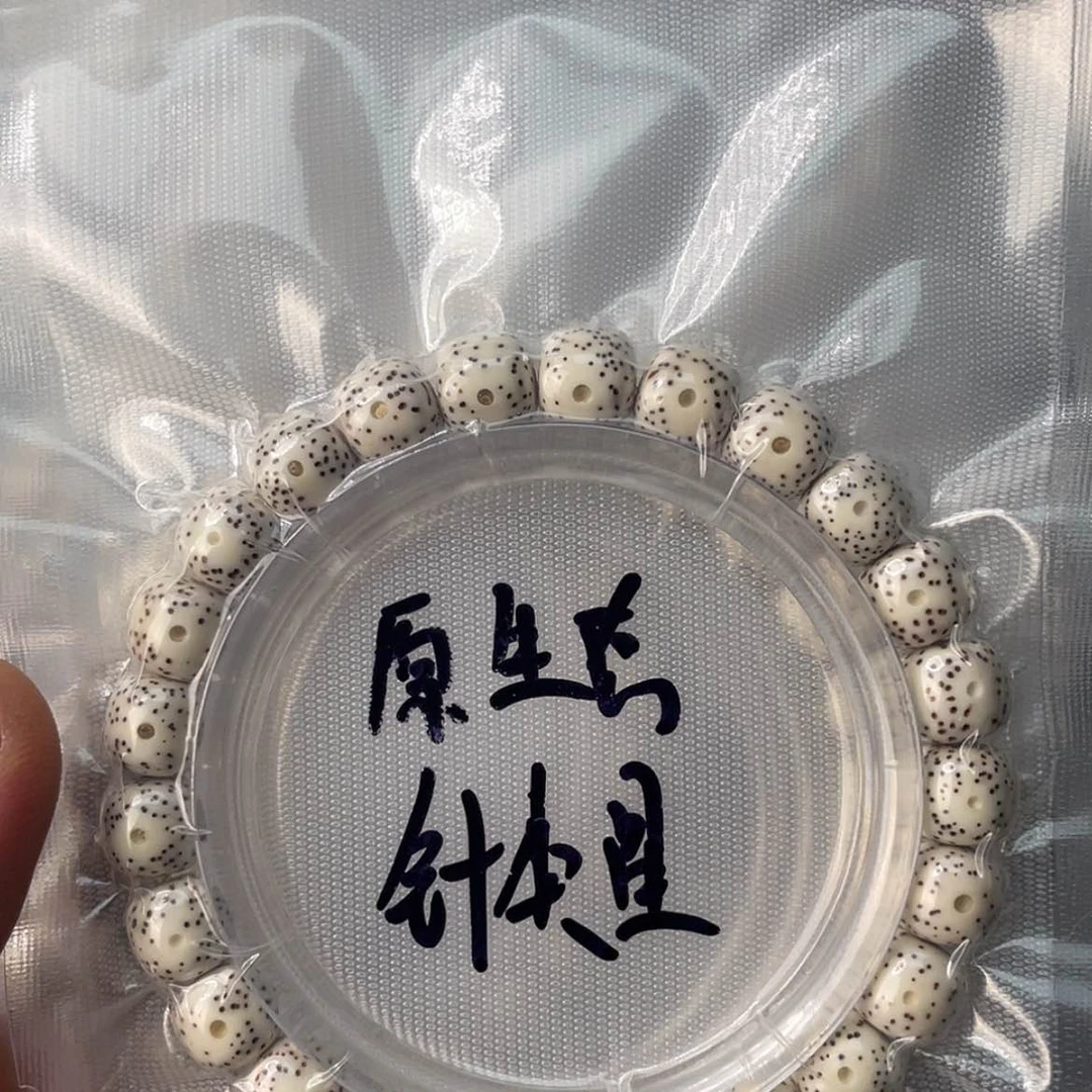 【闪购商品】星月菩提吊坠