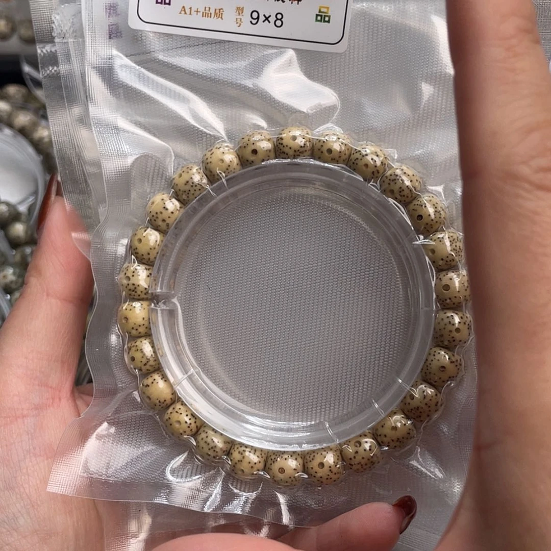 【闪购商品】星月菩提吊坠