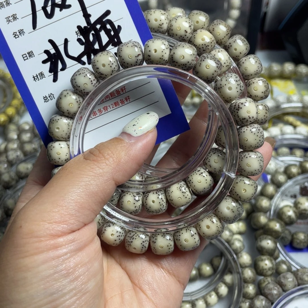 星月菩提吊坠星月