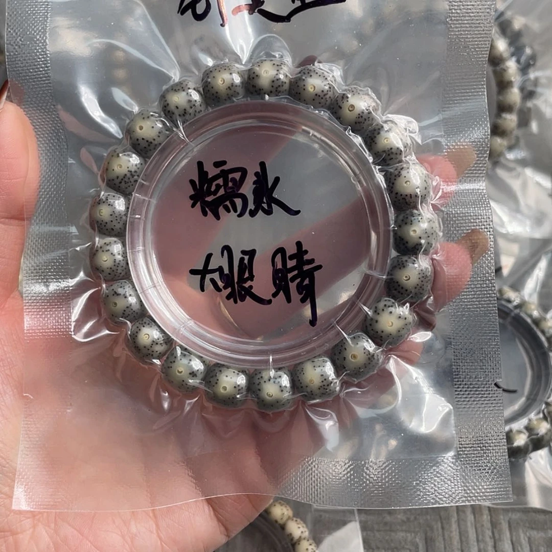 【闪购商品】星月菩提吊坠