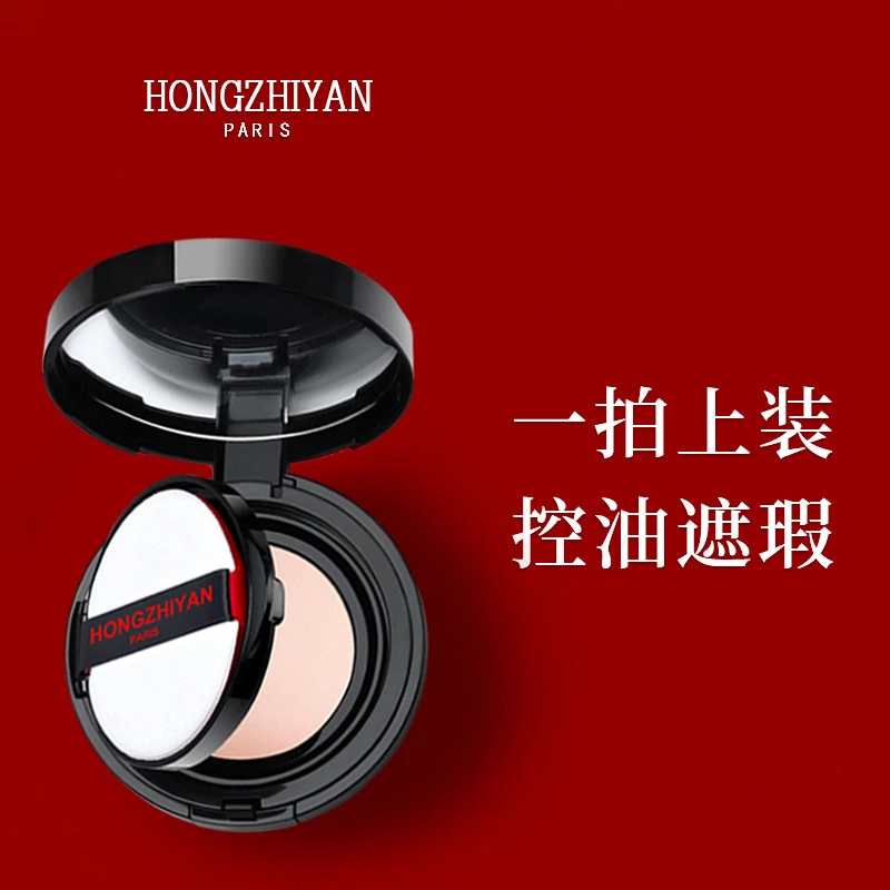 无暇气垫BB霜补水保湿遮瑕隔离粉底裸妆防水汗化妆品彩妆不易掉