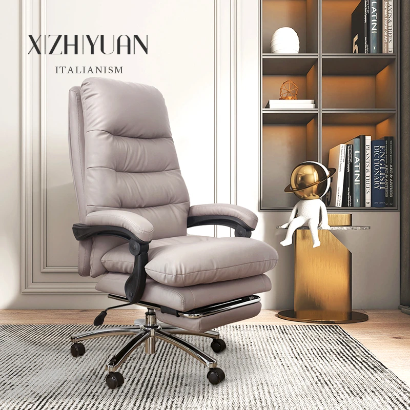 真皮老板椅办公室升降舒适久坐大班椅可躺旋转午休家用书房办公椅