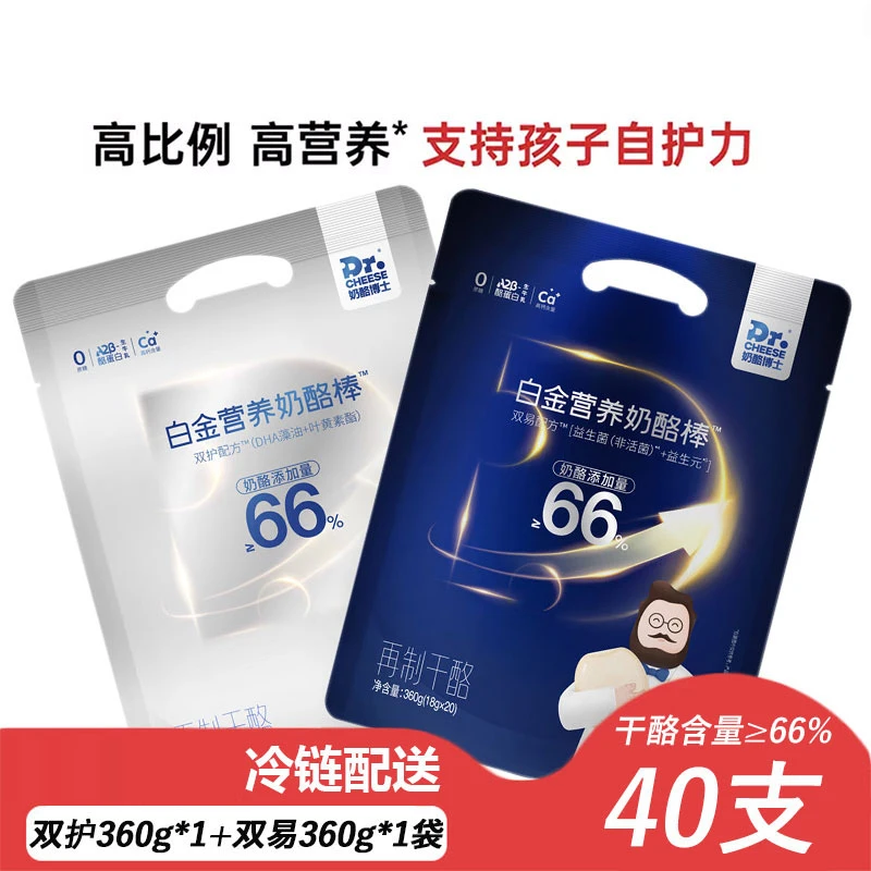 奶酪博士白金营养奶酪棒双护双易配方360g 效期25年1.18-3.8