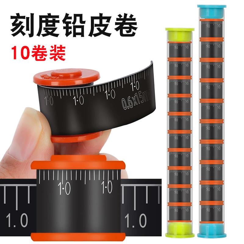 刻度铅皮卷刻度铅散装竞技克度铅快速铅套装渔具用品刻度铅皮卷
