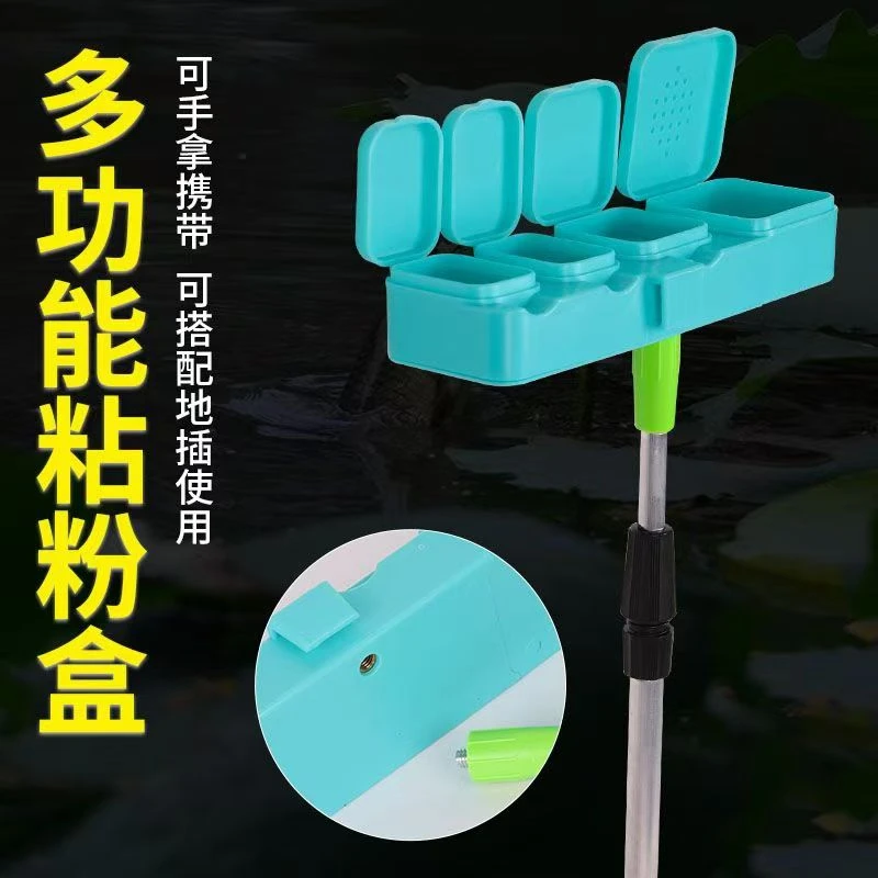 新款强磁粘粉盒粘米盘摇三摇粘饵盒钓鱼空钩粘小米饵户外垂钓用品