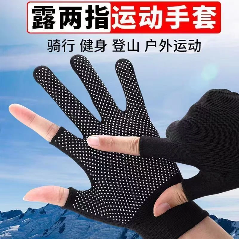 钓鱼手套透气耐磨防晒露三指骑行手套户外运动薄款防滑露指半指