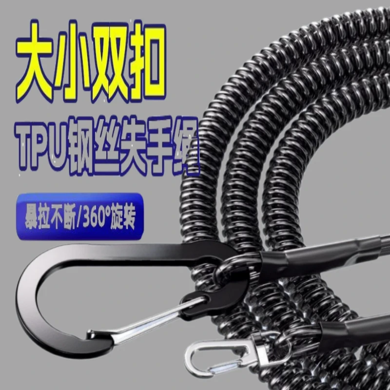 鱼竿防丢绳伸缩鱼竿挂绳钢丝弹力绳钓鱼失手绳大小双扣黑色遛鱼绳