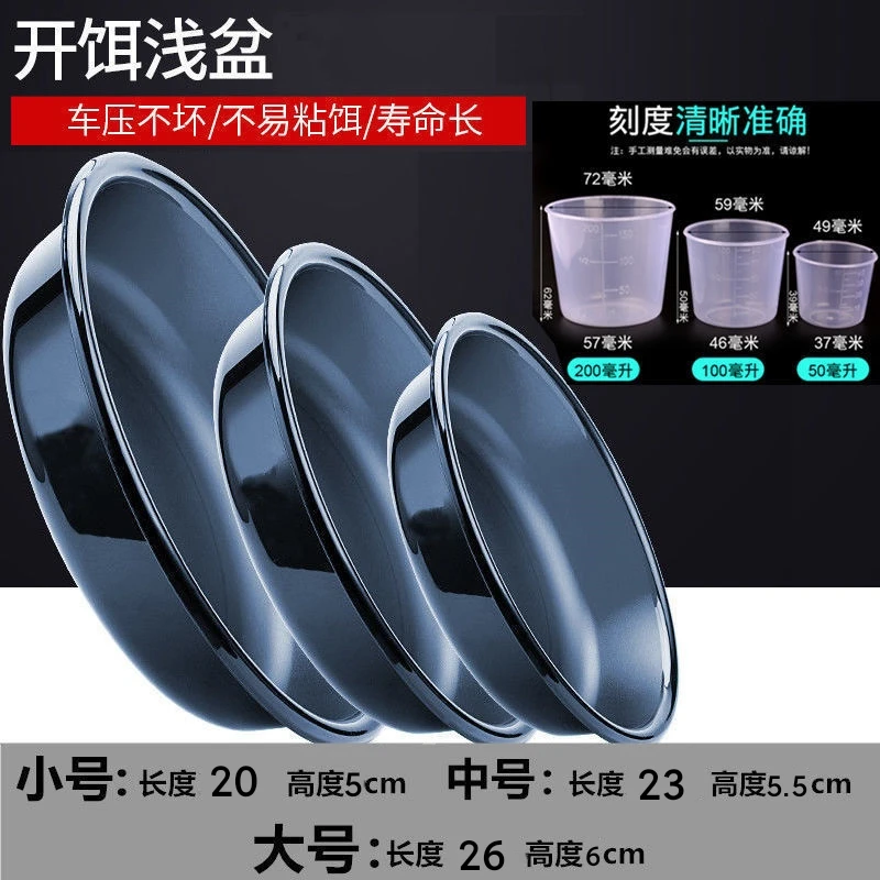 钓鱼饵料盘饵料加厚三件套方便散炮拌料手工饵料盒开饵开饵盆渔具