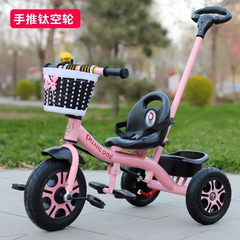儿童三轮车幼童手推车男女骑行车宝宝脚踏车1-3-5岁简易轻便大号
