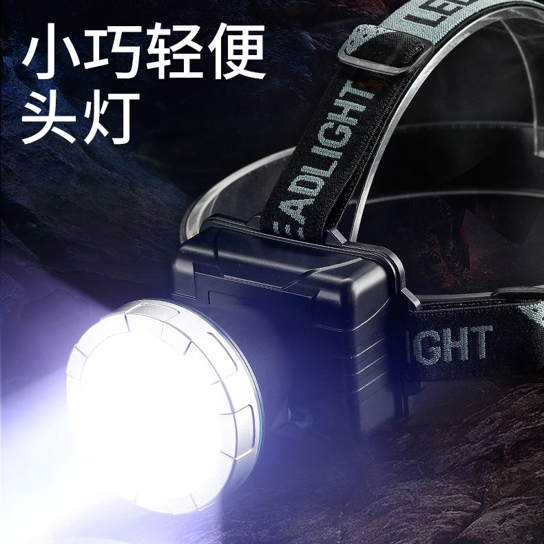 迪拓头灯强光充电头戴式钓鱼夜钓长续航小号户外led