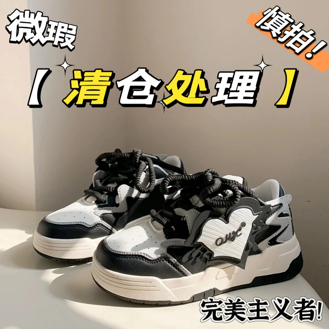 401-600【孤品清仓】按照主播报鞋盒编码下单（偶有微瑕，介意勿拍）