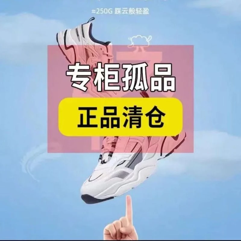 精品女鞋孤品601-800（偶有微瑕介意勿拍）主播报链接编号拍