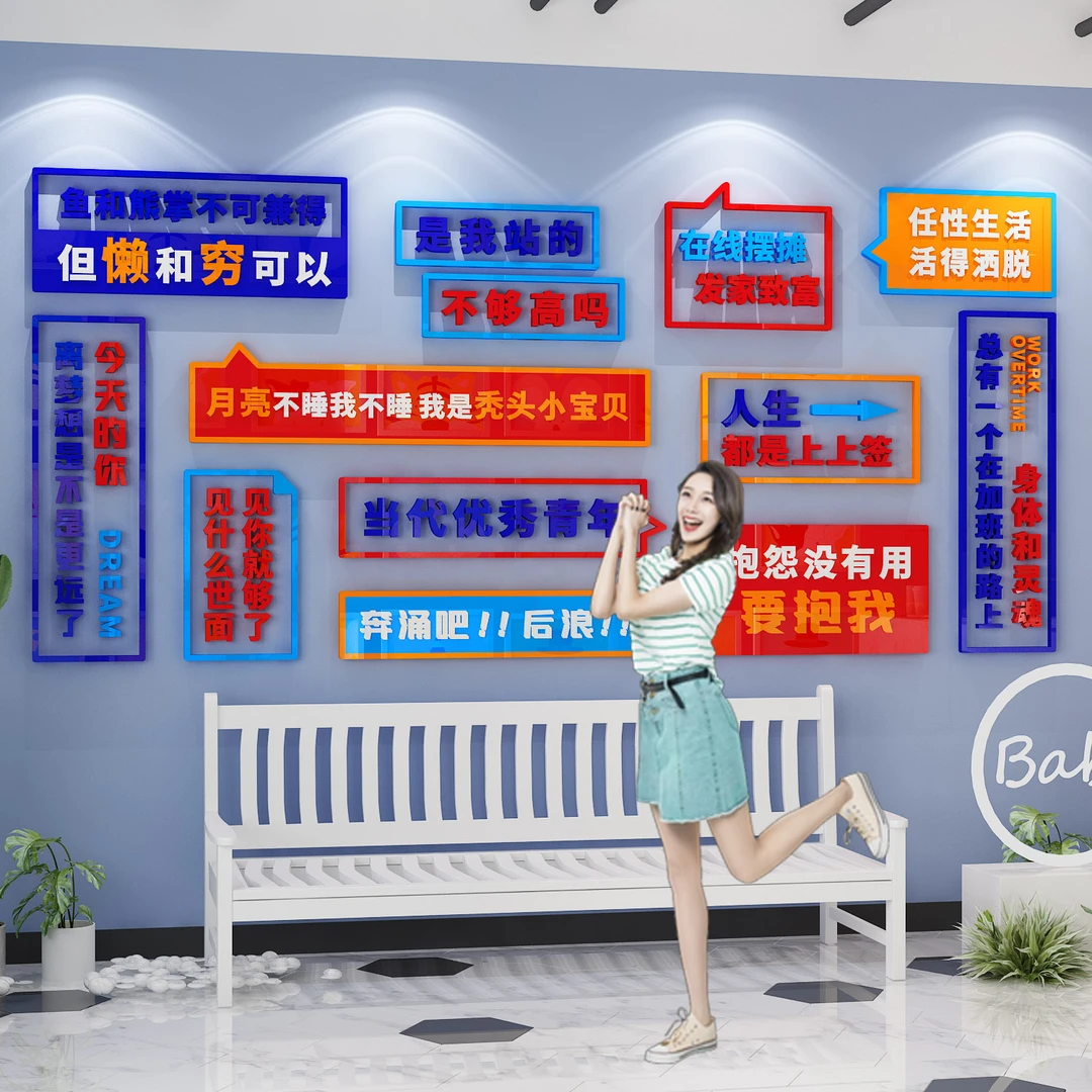 ins网红打卡背景墙拍照布置风甜品店铺奶茶店墙面装饰创意墙贴画