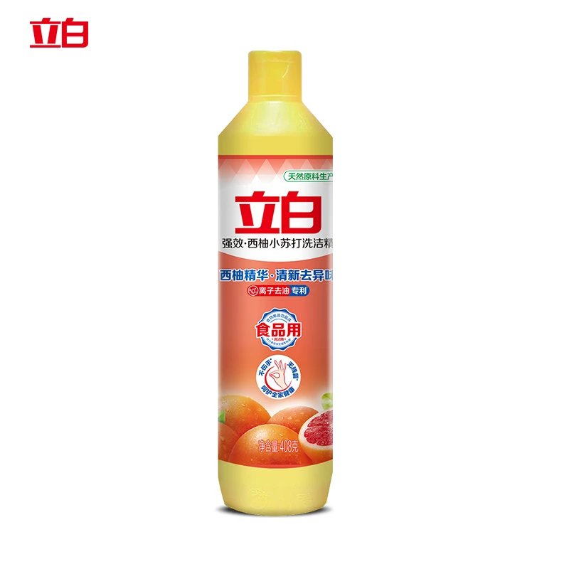 Liby/立白西柚小苏打洗洁精家用厨房去油去腥开学必备宿舍军训