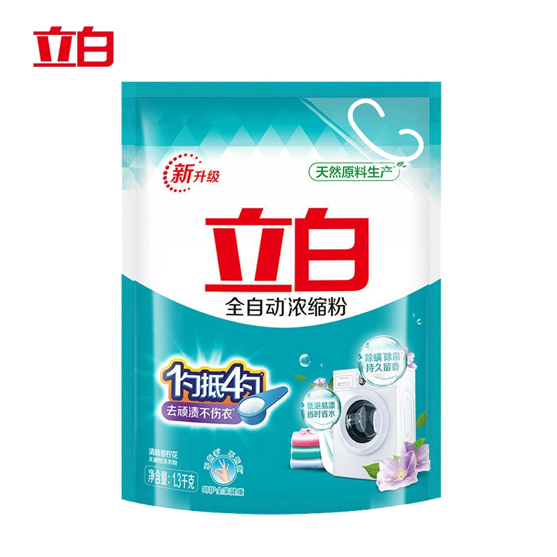 Liby/立白浓缩无磷型洗衣粉家庭装大袋持久留香除菌除螨全自动
