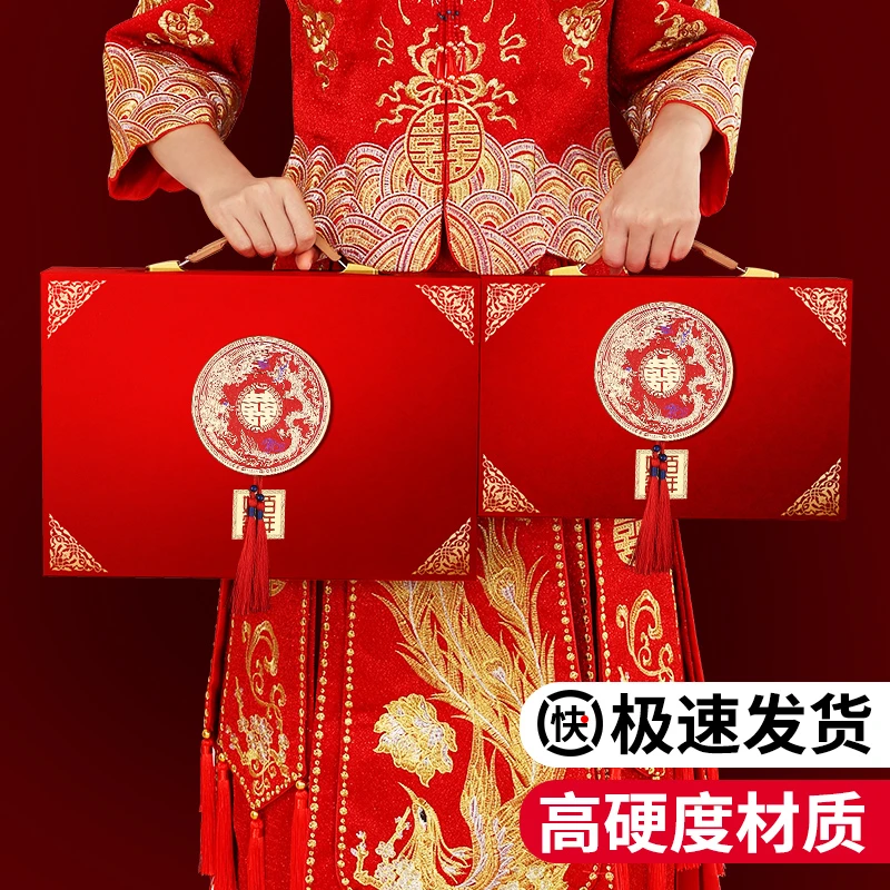 彩礼钱盒子订婚礼金盒提亲彩礼箱聘礼礼金箱结婚用品大全10万箱子