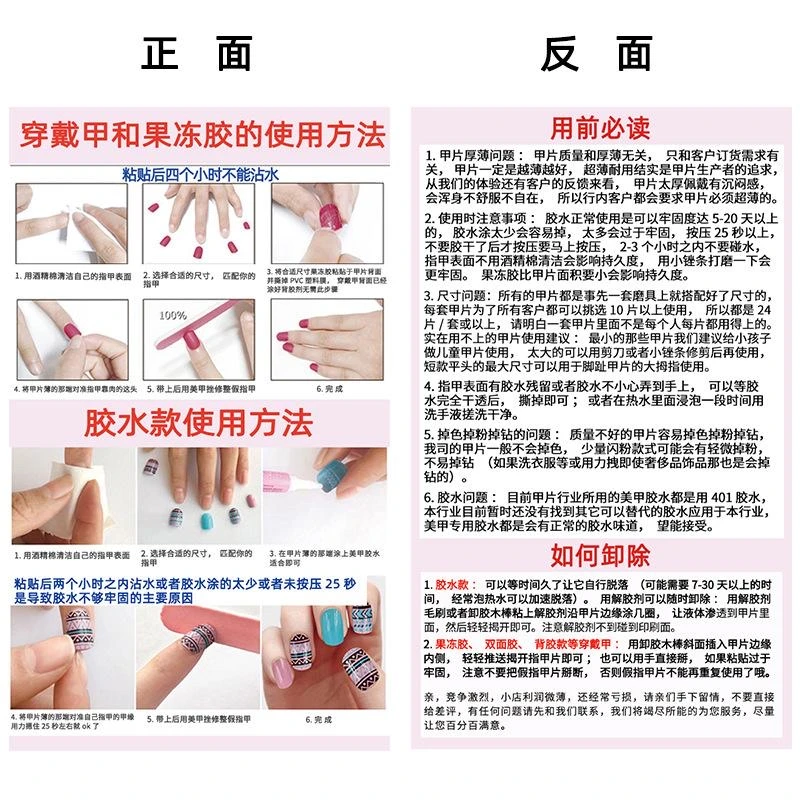 【新材料平底异形】超闪手工Diy美甲饰品尖底迷你穿戴平底钻闪
