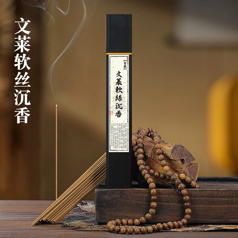 文莱软丝50克高阶留香原材制作家用客厅香薰办公茶室沉香天然线香