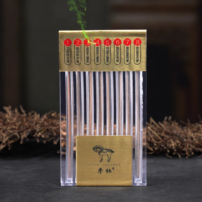 八味品鉴装天然线香家用香薰客厅卧室