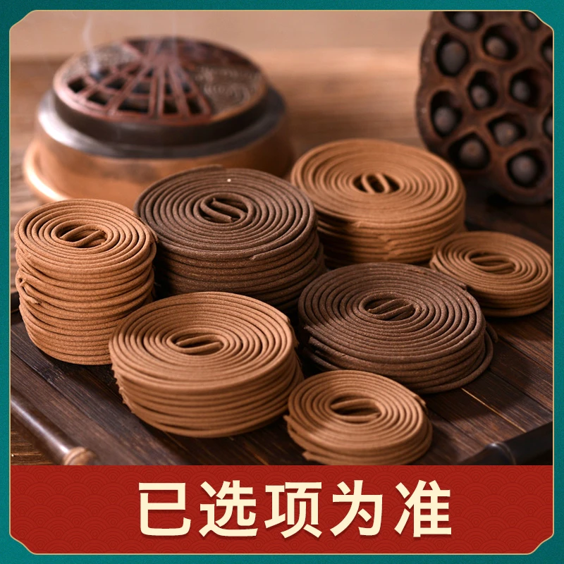 李杜盘香捡漏链接