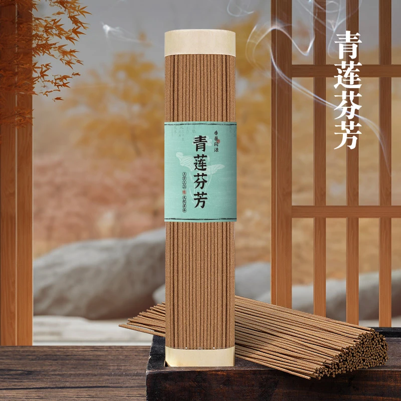 青莲纷芳200克线香天然原材制作家用香薰客厅卧室高阶用香