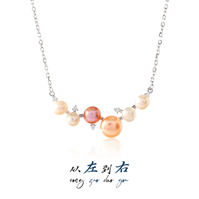 链子925银仿珍珠 气质轻奢百搭糖果色可调节小众混彩珍珠银项链