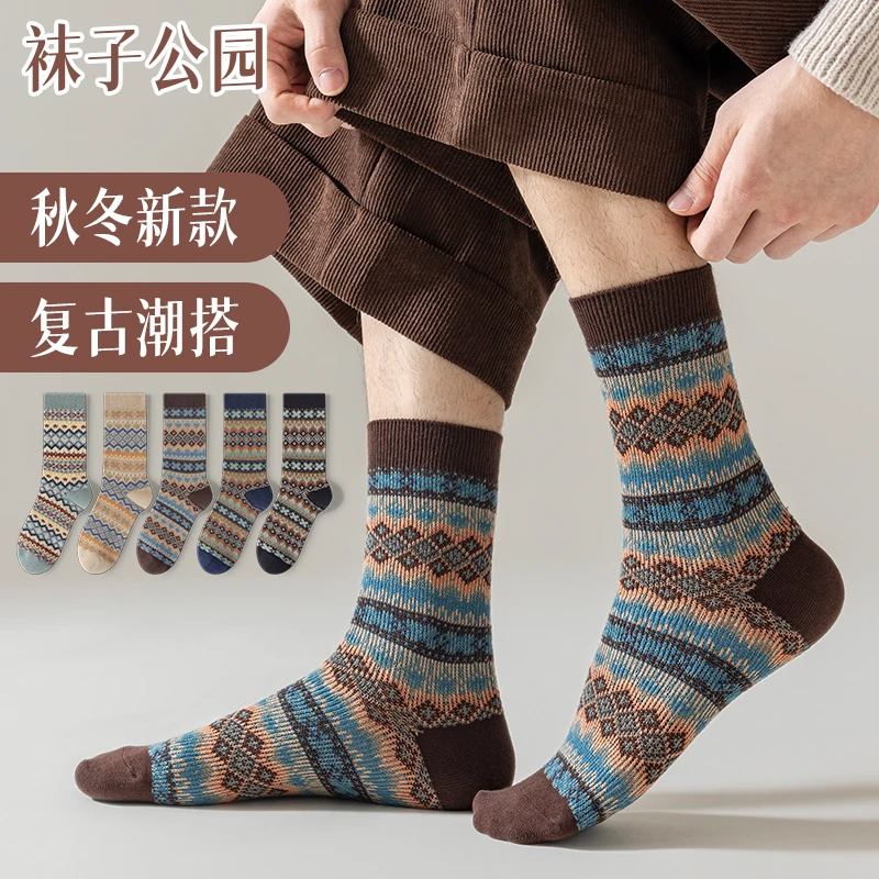袜子公园双针双路复古民族风男袜阿美咔叽袜子男潮流无骨中筒棉袜