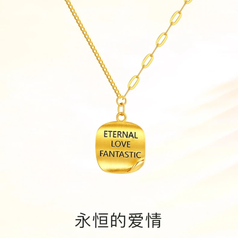 黄金项链小方牌足金999光影金LOVE系列吊坠女友生日情人节礼物