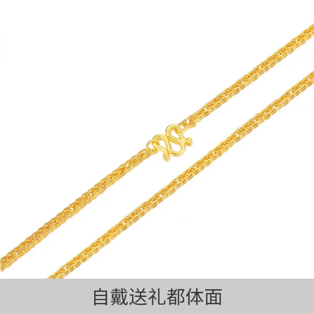 黄金项链足金999肖邦链锁骨链素链配链金链子礼物水贝黄金直播